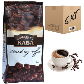 Зображення Кава в зернах "Віденська кава" Vending Coffee 1 кг  (ящик 6кг)