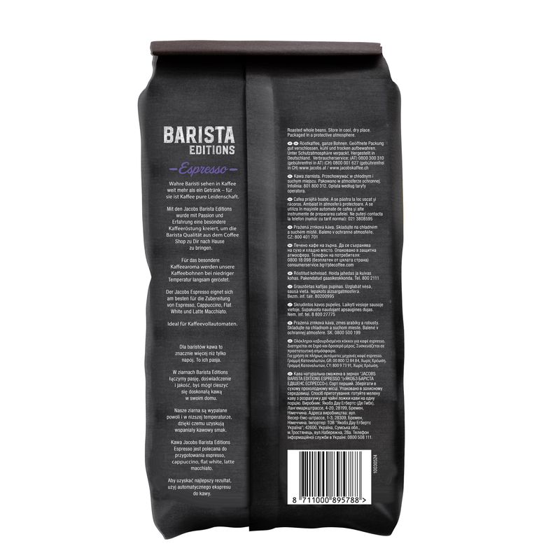 Картинка Кофе в зернах Jacobs Barista Espresso 1 кг