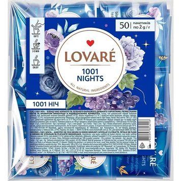 Зображення Чай Lovare 1001 ніч 50 пакетиків