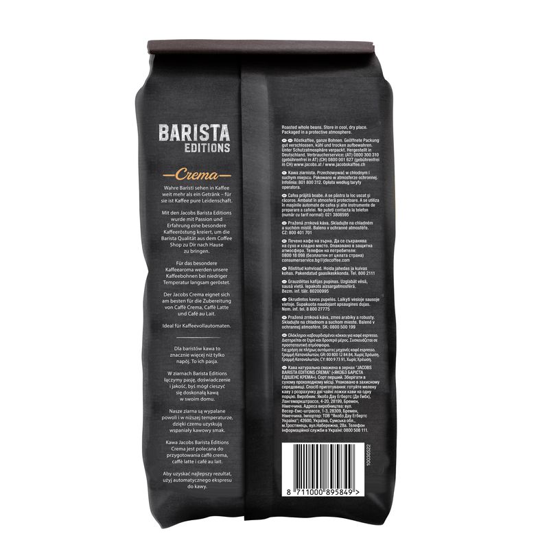 Картинка Кофе в зернах Jacobs Barista Crema 1 кг