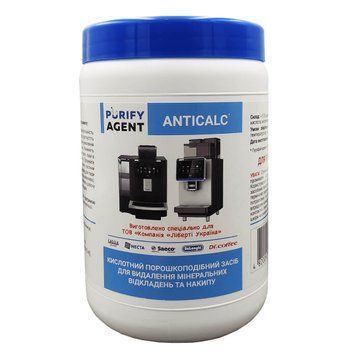 Порошок от накипи Purify agent 900 г