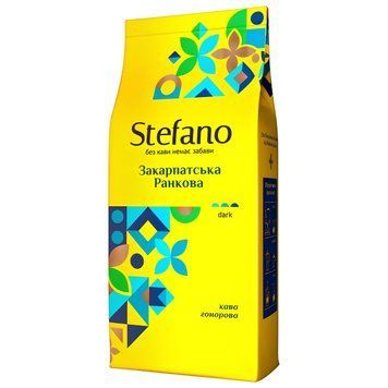 Картинка Кофе в зернах STEFANO Закарпатская Утренняя 900 г