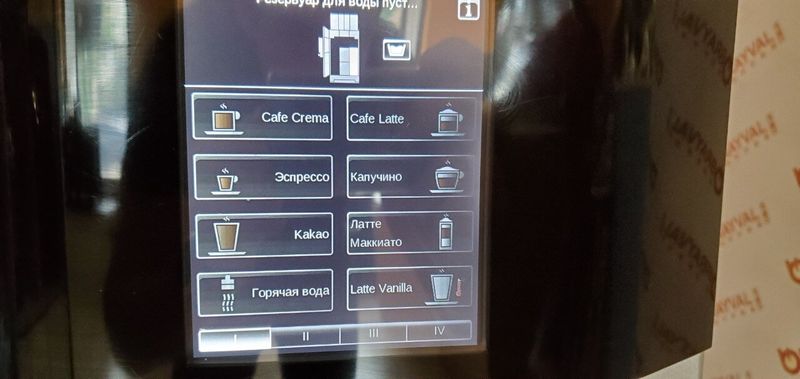 Зображення Автоматична кавомашина Franke Pura