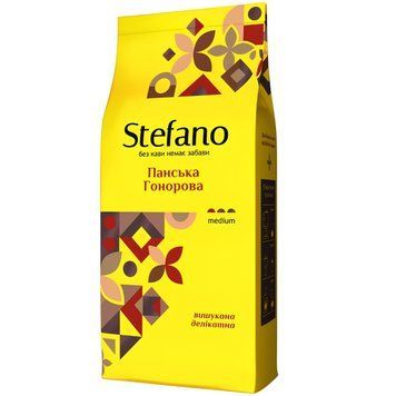 Зображення Кава в зернах STEFANO Панська гонорова 900 г