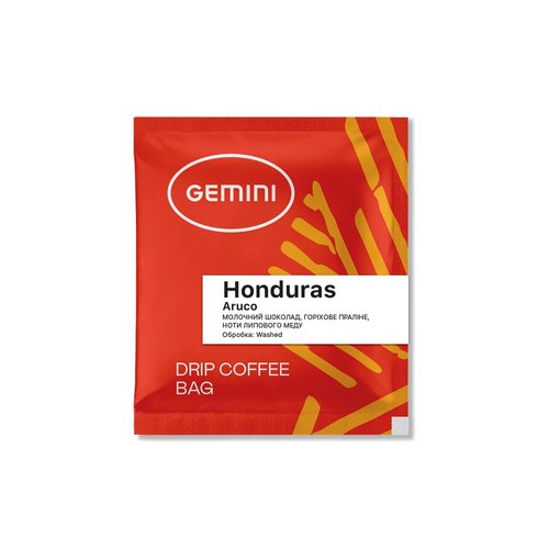 Кава дріп Gemini Honduras Aruco 20 шт