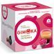 Фото Кофе в капсулах Gimoka Intenso 16шт