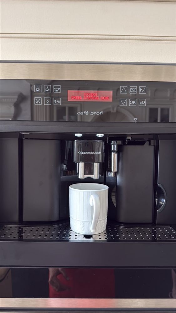 Встраиваемая кофемашина Küppersbusch café profi